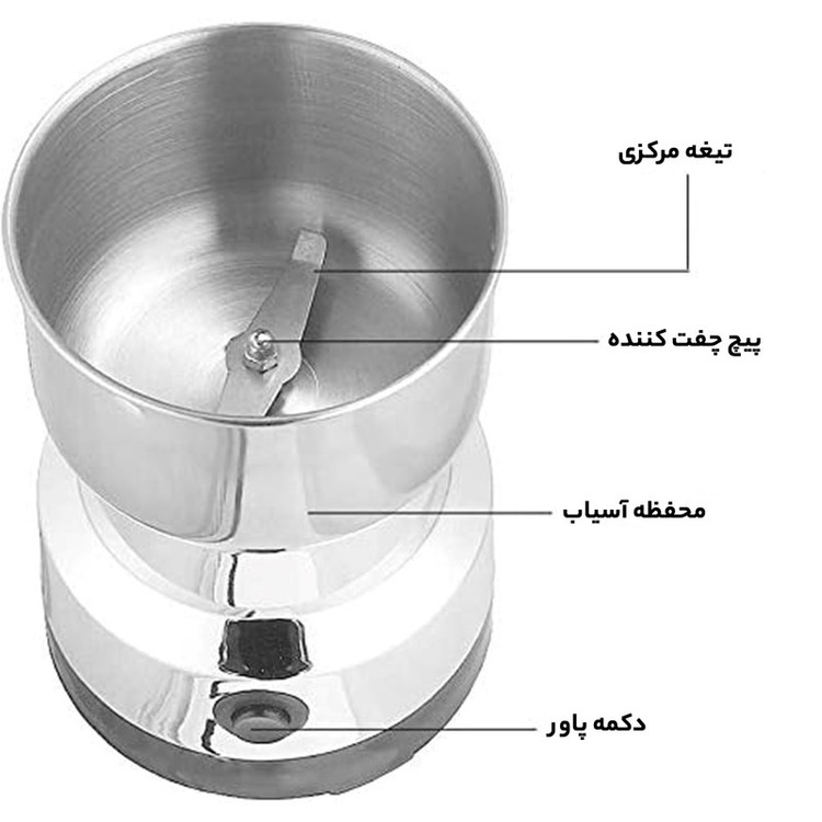 آسیاب قهوه دسینی مدل T001 ظرفیت ۳۰۰ وات استیل